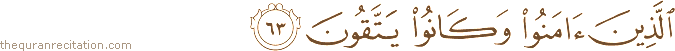 الَّذِينَ آمَنُوا وَكَانُوا يَتَّقُونَ