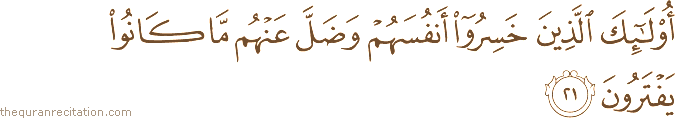 أُولَٰئِكَ الَّذِينَ خَسِرُوا أَنْفُسَهُمْ وَضَلَّ عَنْهُمْ مَا كَانُوا يَفْتَرُونَ