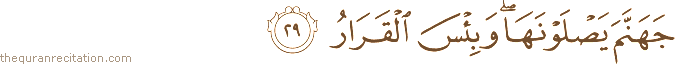 جَهَنَّمَ يَصْلَوْنَهَا ۖ وَبِئْسَ الْقَرَارُ