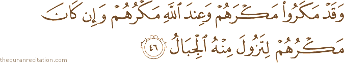 وَقَدْ مَكَرُوا مَكْرَهُمْ وَعِنْدَ اللَّهِ مَكْرُهُمْ وَإِنْ كَانَ مَكْرُهُمْ لِتَزُولَ مِنْهُ الْجِبَالُ