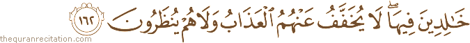 خَالِدِينَ فِيهَا ۖ لَا يُخَفَّفُ عَنْهُمُ الْعَذَابُ وَلَا هُمْ يُنْظَرُونَ