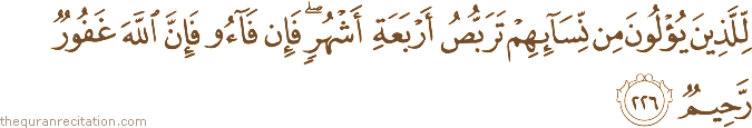 لِلَّذِينَ يُؤْلُونَ مِنْ نِسَائِهِمْ تَرَبُّصُ أَرْبَعَةِ أَشْهُرٍ ۖ فَإِنْ فَاءُوا فَإِنَّ اللَّهَ غَفُورٌ رَحِيمٌ