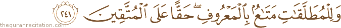 وَلِلْمُطَلَّقَاتِ مَتَاعٌ بِالْمَعْرُوفِ ۖ حَقًّا عَلَى الْمُتَّقِينَ