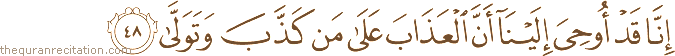 إِنَّا قَدْ أُوحِيَ إِلَيْنَا أَنَّ الْعَذَابَ عَلَىٰ مَنْ كَذَّبَ وَتَوَلَّىٰ