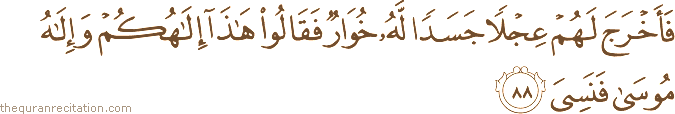 فَأَخْرَجَ لَهُمْ عِجْلًا جَسَدًا لَهُ خُوَارٌ فَقَالُوا هَٰذَا إِلَٰهُكُمْ وَإِلَٰهُ مُوسَىٰ فَنَسِيَ