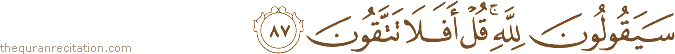 سَيَقُولُونَ لِلَّهِ ۚ قُلْ أَفَلَا تَتَّقُونَ