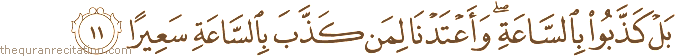 Surah / Chapter 25 : Ayah / Verse 11