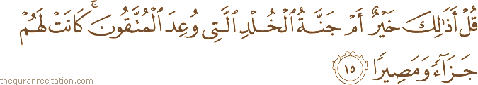 Surah / Chapter 25 : Ayah / Verse 15