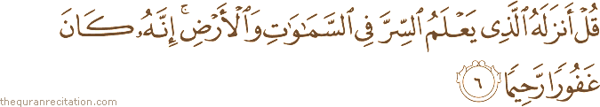 Surah / Chapter 25 : Ayah / Verse 6