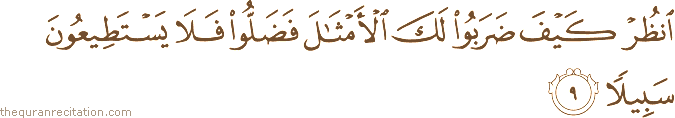 Surah / Chapter 25 : Ayah / Verse 9