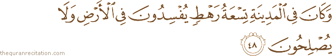 وَكَانَ فِي الْمَدِينَةِ تِسْعَةُ رَهْطٍ يُفْسِدُونَ فِي الْأَرْضِ وَلَا يُصْلِحُونَ