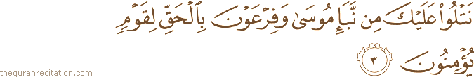 Surah / Chapter 28 : Ayah / Verse 3