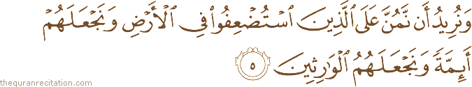 Surah / Chapter 28 : Ayah / Verse 5