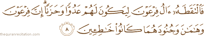 Surah / Chapter 28 : Ayah / Verse 8