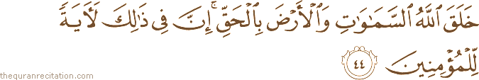 خَلَقَ اللَّهُ السَّمَاوَاتِ وَالْأَرْضَ بِالْحَقِّ ۚ إِنَّ فِي ذَٰلِكَ لَآيَةً لِلْمُؤْمِنِينَ