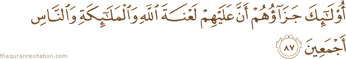 أُولَٰئِكَ جَزَاؤُهُمْ أَنَّ عَلَيْهِمْ لَعْنَةَ اللَّهِ وَالْمَلَائِكَةِ وَالنَّاسِ أَجْمَعِينَ