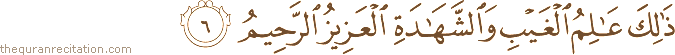 Surah / Chapter 32 : Ayah / Verse 6