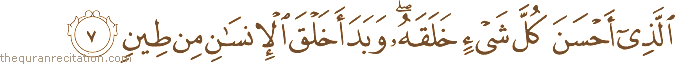 Surah / Chapter 32 : Ayah / Verse 7