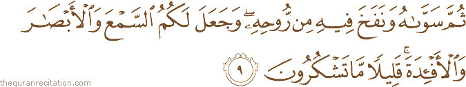 Surah / Chapter 32 : Ayah / Verse 9
