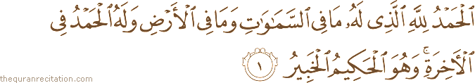 Surah / Chapter 34 : Ayah / Verse 1