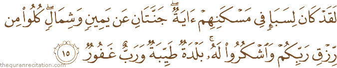 Surah / Chapter 34 : Ayah / Verse 15