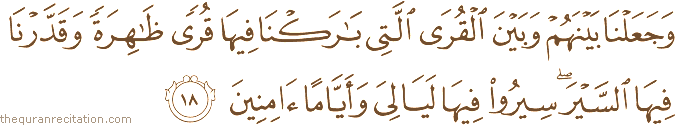 Surah / Chapter 34 : Ayah / Verse 18
