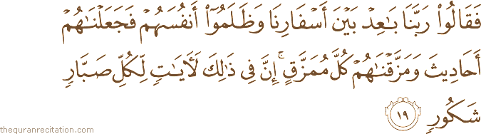 Surah / Chapter 34 : Ayah / Verse 19