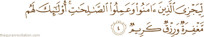 Surah / Chapter 34 : Ayah / Verse 4