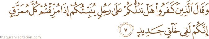Surah / Chapter 34 : Ayah / Verse 7