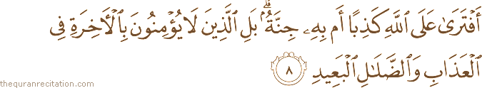 Surah / Chapter 34 : Ayah / Verse 8