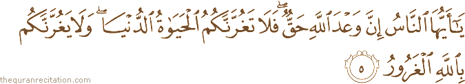 Surah / Chapter 35 : Ayah / Verse 5