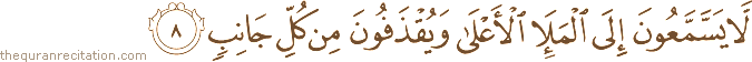 Surah / Chapter 37 : Ayah / Verse 8
