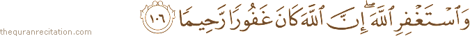 وَاسْتَغْفِرِ اللَّهَ ۖ إِنَّ اللَّهَ كَانَ غَفُورًا رَحِيمًا