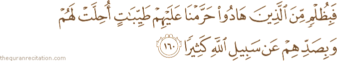 فَبِظُلْمٍ مِنَ الَّذِينَ هَادُوا حَرَّمْنَا عَلَيْهِمْ طَيِّبَاتٍ أُحِلَّتْ لَهُمْ وَبِصَدِّهِمْ عَنْ سَبِيلِ اللَّهِ كَثِيرًا