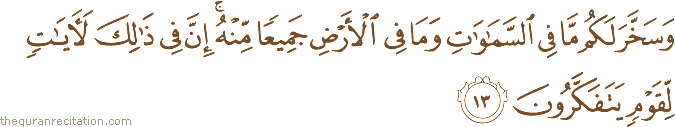 Surah / Chapter 45 : Ayah / Verse 13