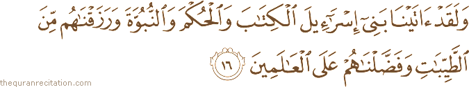 Surah / Chapter 45 : Ayah / Verse 16