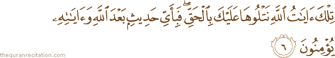 Surah / Chapter 45 : Ayah / Verse 6
