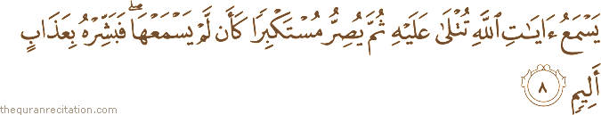 Surah / Chapter 45 : Ayah / Verse 8