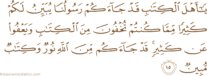 Surah / Chapter 5 : Ayah / Verse 15