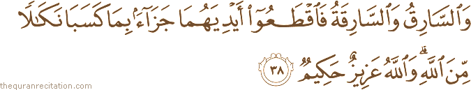 وَالسَّارِقُ وَالسَّارِقَةُ فَاقْطَعُوا أَيْدِيَهُمَا جَزَاءً بِمَا كَسَبَا نَكَالًا مِنَ اللَّهِ ۗ وَاللَّهُ عَزِيزٌ حَكِيمٌ