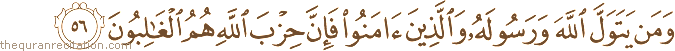 وَمَنْ يَتَوَلَّ اللَّهَ وَرَسُولَهُ وَالَّذِينَ آمَنُوا فَإِنَّ حِزْبَ اللَّهِ هُمُ الْغَالِبُونَ