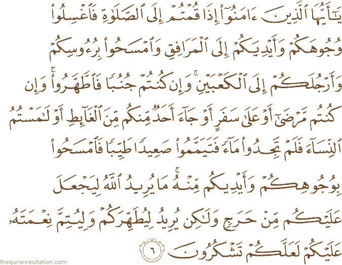 Surah / Chapter 5 : Ayah / Verse 6
