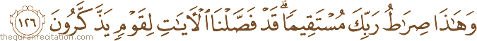 وَهَٰذَا صِرَاطُ رَبِّكَ مُسْتَقِيمًا ۗ قَدْ فَصَّلْنَا الْآيَاتِ لِقَوْمٍ يَذَّكَّرُونَ