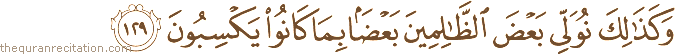 وَكَذَٰلِكَ نُوَلِّي بَعْضَ الظَّالِمِينَ بَعْضًا بِمَا كَانُوا يَكْسِبُونَ