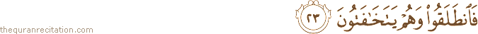 فَانْطَلَقُوا وَهُمْ يَتَخَافَتُونَ
