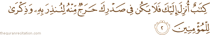 Surah / Chapter 7 : Ayah / Verse 2