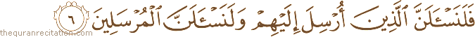 Surah / Chapter 7 : Ayah / Verse 6