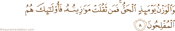 Surah / Chapter 7 : Ayah / Verse 8