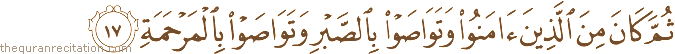 Surah / Chapter 90 : Ayah / Verse 17