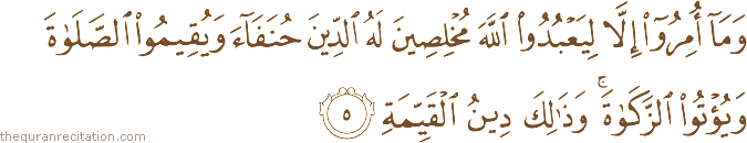 Surah / Chapter 98 : Ayah / Verse 5